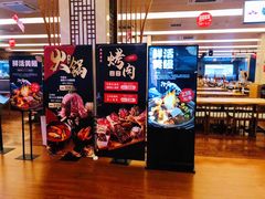 -汤连得温泉馆(宝山店)