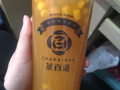 -茶百道(新城市广场店)