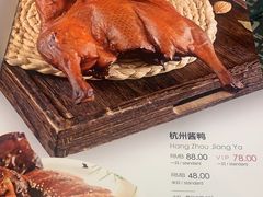 -烟雨江南(幸福街店)