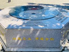 -海南文笔峰盘古文化旅游区