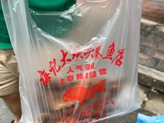 -梅记大块头爆鱼店(乍浦路店)