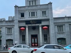 -天津意大利风情旅游区