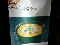 -北京湖广会馆