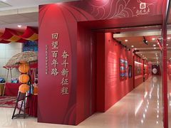 -北京饭店