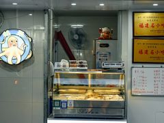 -铭聚章鱼土笋冻(松柏店)