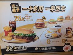 -麦当劳(豫园店)