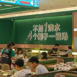 4个椰子一锅汤，520约会就吃养生椰子鸡‼️