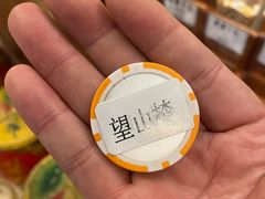 -羊大爷涮肉(亮马桥店)
