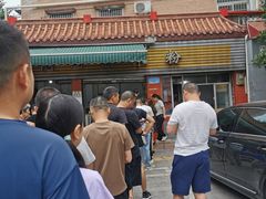-正宗花园涂米粉(永兴店)