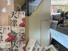 -天河城购物中心