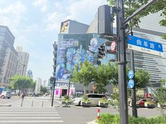 -上海静安大悦城