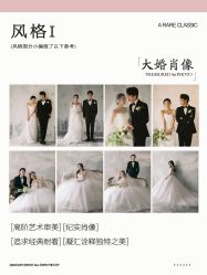 -时光印记婚纱摄影工作室·原创定制