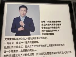 -梵茜儿·头道汤养生馆