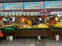 门面-港华水果街(港华广场店)