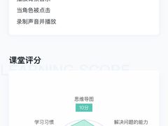 -魔扣少儿编程(格调中心店)