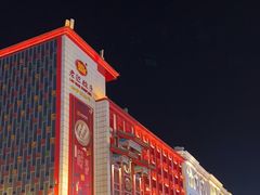 -老边饺子馆(中街店)