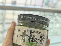 -王慧洁开口虾水饺·地道东北菜(银泰城店)