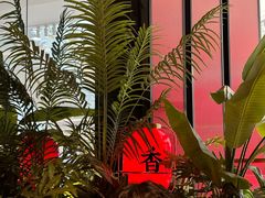 -辛香汇·现炒川菜(城北万象城店)