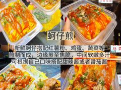 -大学城夜市