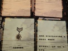 -剧狐剧本杀·月球探案馆(人民广场1号店)