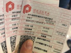 -保利国际影城(万家邻里店)