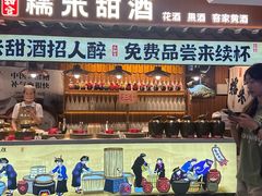 -金光华广场