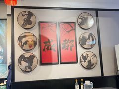 -俏媳妇火锅(宽窄巷子店)