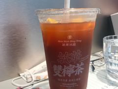 -敏华冰厅(平安金融中心店)