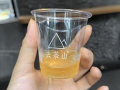 -去茶山(新光里店)