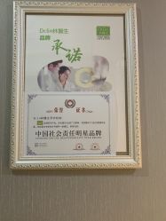点击看大图 -Dr.林醫生产后修复·配方产康(南京江宁万达店)
