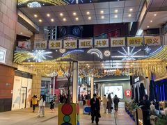 -中粮·祥云小镇