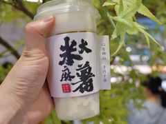 -君之狮子山·轻糖烘焙(松江印象城店)