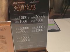 -上座·餐厅(阳光100店)
