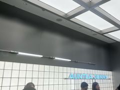 -沪上阿姨·臻选茶饮(上海环球港店)