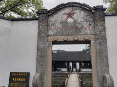 -丝绸小镇荻港古村