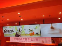 -KUMO KUMO甜品·冰淇淋(深圳壹方城店)