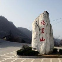 -塔云山