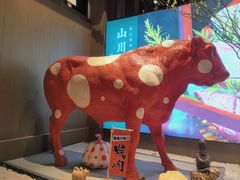 -山川小町·极番烧肉(新地假日广场店)