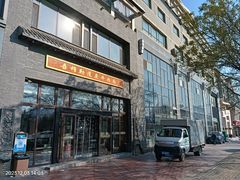门面-吾穆勒蓬灰牛肉面·清真(北滨河中路店)