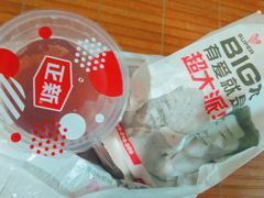 -正新鸡排·炸鸡烧烤(盐城纵湖店)