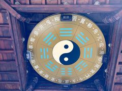 -中天楼