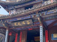 -小普陀