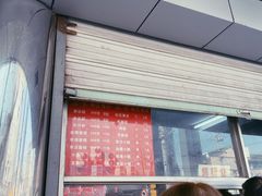 -松盛糕团店(红旗桥店)