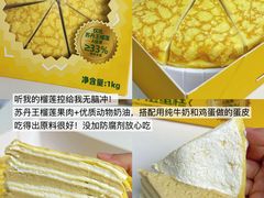 -盒马鲜生(杭州运河上街店)