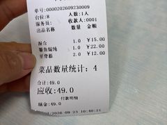 -海平馄饨(逍遥二路店)