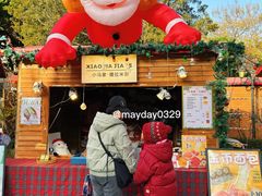 -青岛遇见米兰(八大关店)