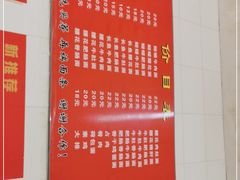 -老赵面店(大西路店)