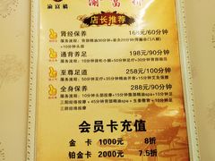 -江南玥养生公馆(宝山店)