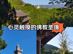 -四门塔风景区
