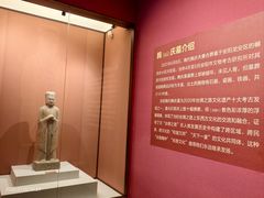 -安阳博物馆